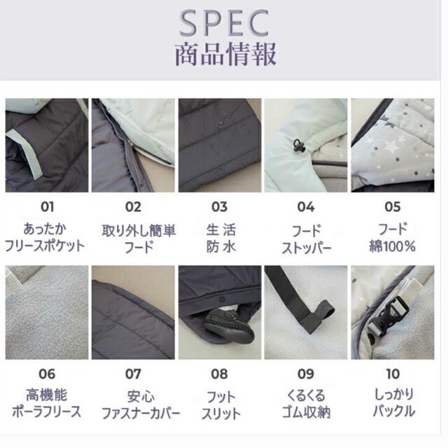 PEEKARA 防寒ケープ キッズ/ベビー/マタニティのこども用ファッション小物(おくるみ/ブランケット)の商品写真