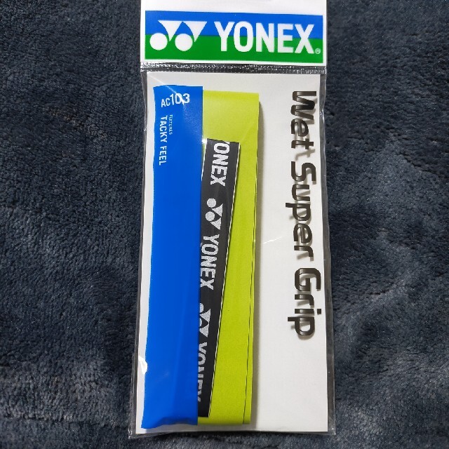 YONEX(ヨネックス)のヨネックス YONEX ウェットスーパーグリップテープ １本入り Cグリーン スポーツ/アウトドアのテニス(その他)の商品写真