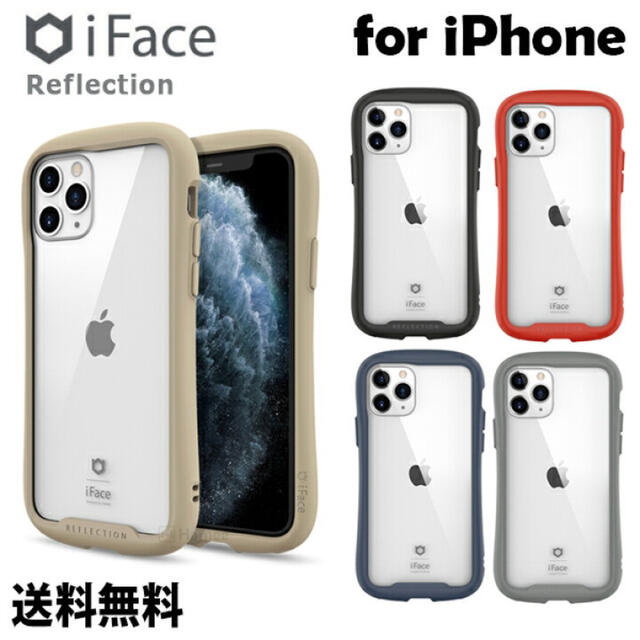 新品】ベージュiPhone12/12Pro iFace reflection | www.tspea.org