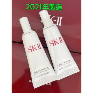 即日発送】 SK-Ⅱ sk2 ジェノプティクス オーラエッセンス 美白美容液 ...