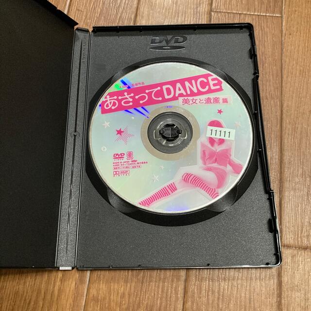 ★あさってDANCE★DVD