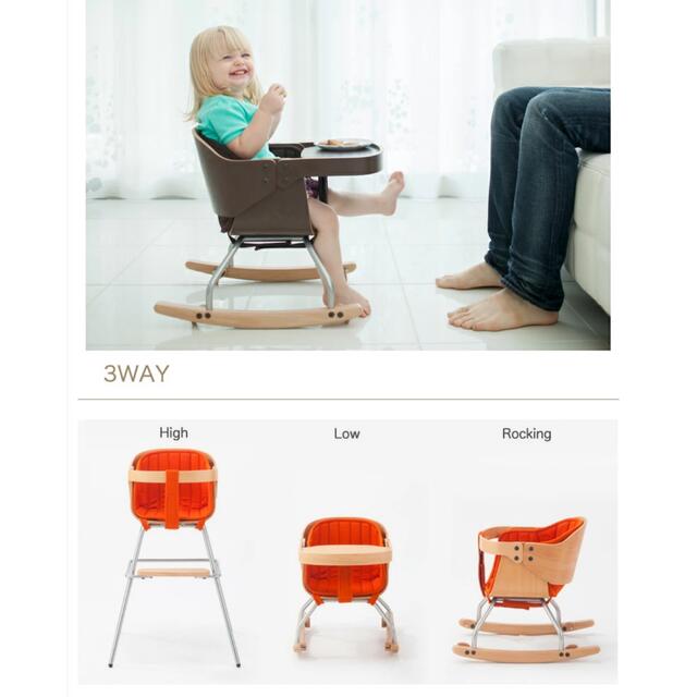 KATOJI カトージ 3in1 chair Cozy ベビーチェア - 1