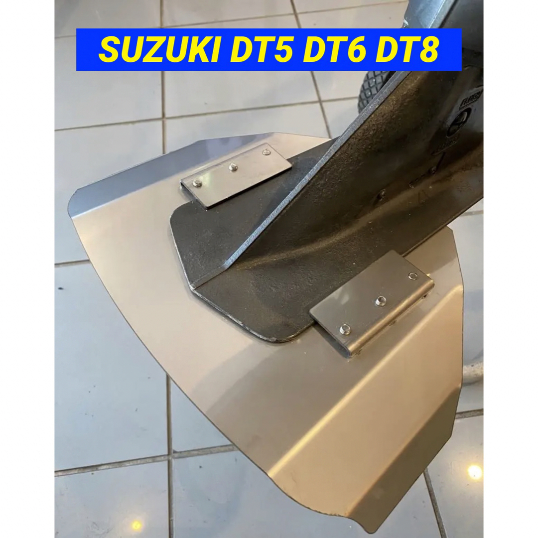 スポーツ/アウトドアSUZUKI スズキ DT5 DT6 DT8 船外機用　スタビライザー