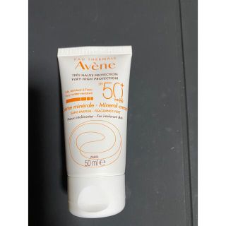 アベンヌ(Avene)のののさん専用(フェイスクリーム)