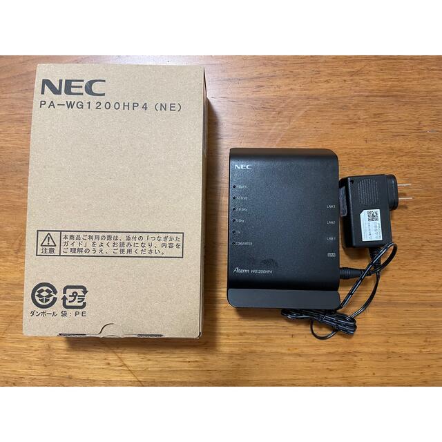 【試用期間1日】NEC 無線LAN Aterm PA-WG1200HP4（NE）