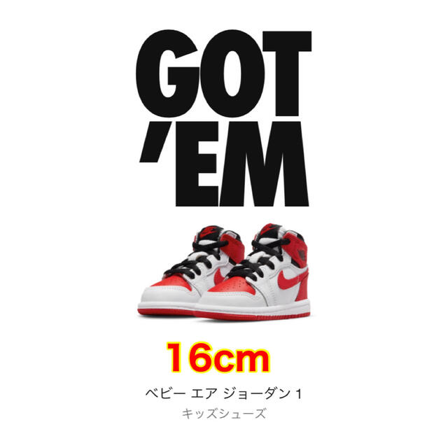 NIKE(ナイキ)のナイキ TD エアジョーダン1 ハイ OG キッズ/ベビー/マタニティのキッズ靴/シューズ(15cm~)(スニーカー)の商品写真