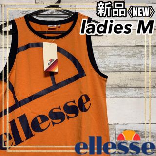 エレッセ(ellesse)のellesseエレッセ ノースリーブシャツビッグロゴタンクトップレディースM新品(トレーニング用品)