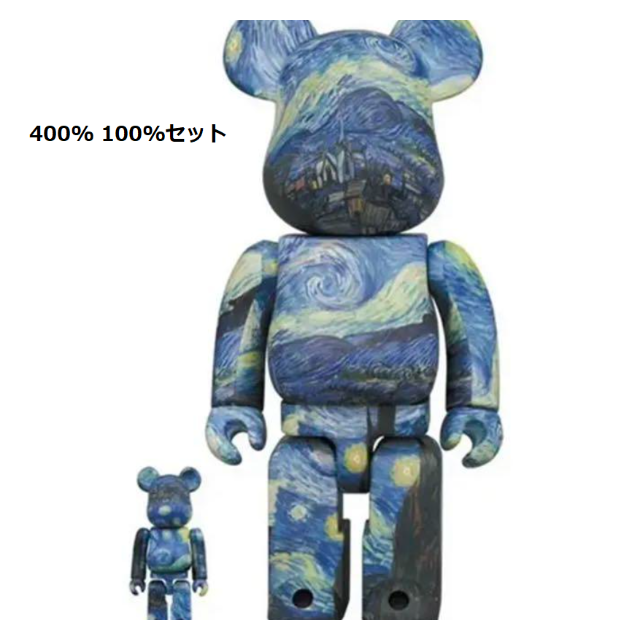 BE@RBRICK Vincent van Gogh 100％ & 400％