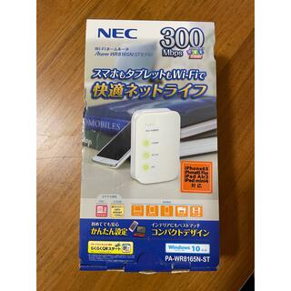 エヌイーシー(NEC)のNEC WR8165N（STモデル）(PC周辺機器)