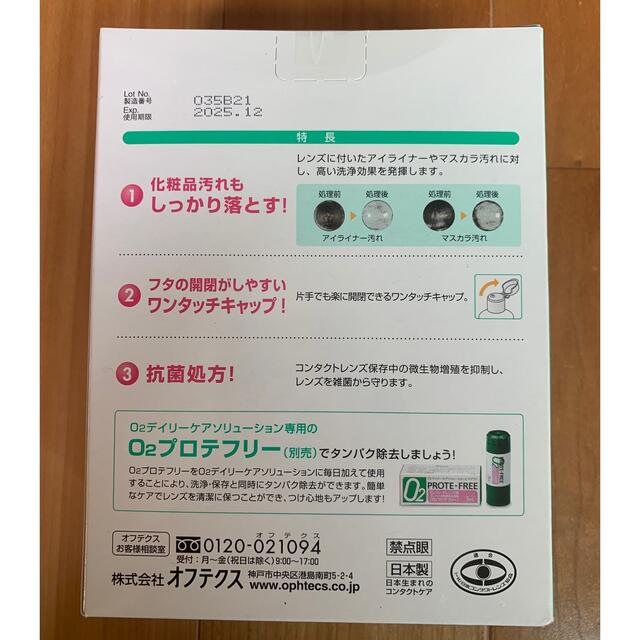 ☆専用☆ インテリア/住まい/日用品の日用品/生活雑貨/旅行(日用品/生活雑貨)の商品写真