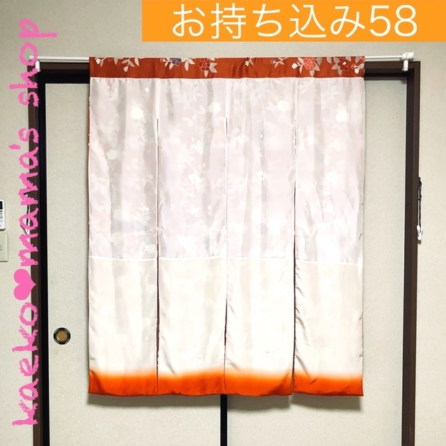 よ〜ちゃん様】タペストリー のれん✿黒留袖✿和モダン(着物 よ〜ちゃん様】タペストリー のれん✿黒留袖✿和モダン(着物