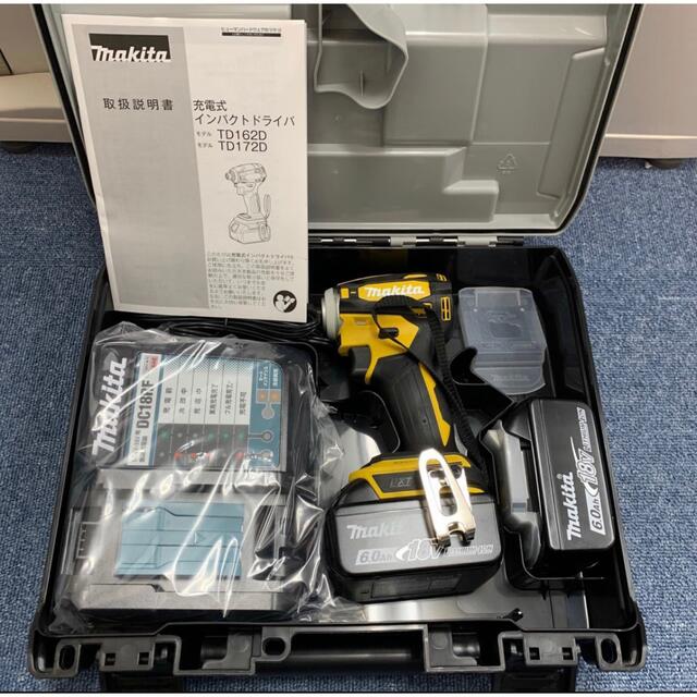 マキタ TD173DGXFY フルセット品 新品未使用 最新 限定色ラスト1台