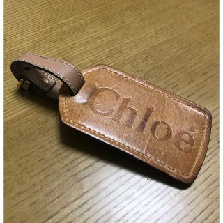 クロエ(Chloe)のChloe ネームタグ(ネームプレート)(その他)