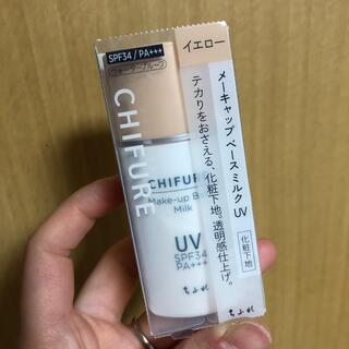 チフレ(ちふれ)のちふれ メーキャップ ベース ミルク UV N(30ml)(化粧下地)