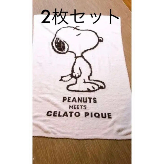 gelato pique - ジェラートピケ　2枚セット　スヌーピー　ブランケット