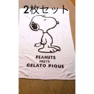 ジェラートピケ 2枚セット スヌーピー ブランケット www
