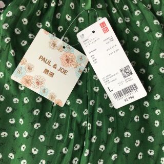 ユニクロ(UNIQLO)のユニクロ ポールアンドジョー ティアードスカート(ロングスカート)