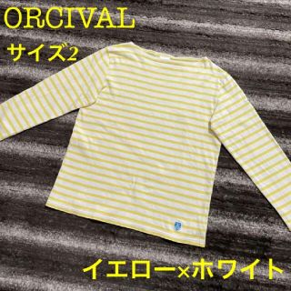 オーシバル(ORCIVAL)のORCIVAL  ボートネック イエロー×ホワイト ボーダーカットソー(カットソー(長袖/七分))