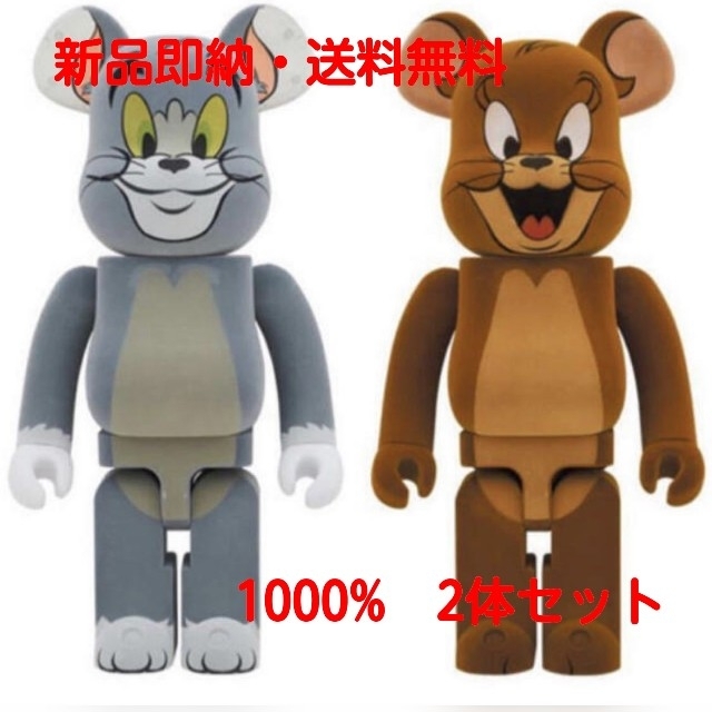 フィギュアBE@RBRICK TOM フロッキーVer. JERRY フロッキーVer.