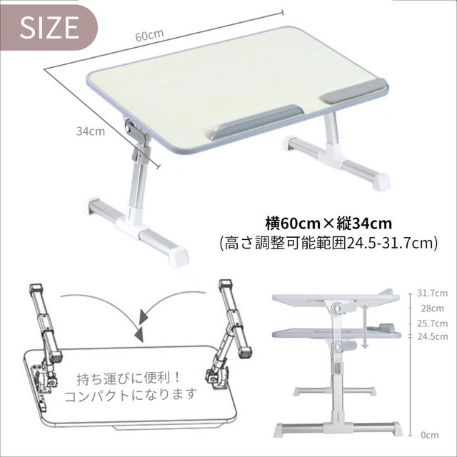 折りたたみテーブル ベッドテーブル 折り畳み 高さ調整可能 昇降 角度調整可能 2