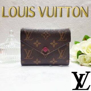 4ページ目 - ヴィトン(LOUIS VUITTON) 財布(レディース)の通販 30,000 