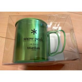 スノーピーク(Snow Peak)のスノーピーク　チタンシングルマグ　450 グリーン　海外限定カラー(調理器具)