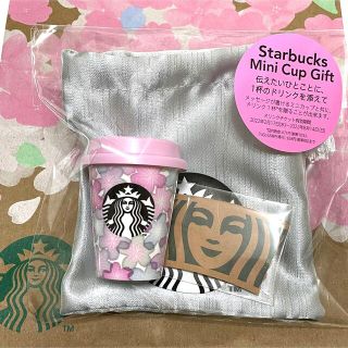 スターバックスコーヒー(Starbucks Coffee)のスタバ　ミニカップギフト　SAKURA2022   チケットなし【新品未使用】(小物入れ)