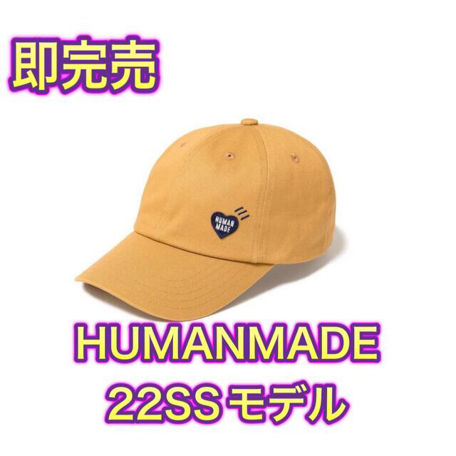 HUMANMADE ヒューマンメイド キャップ 【即納&大特価】 5520円引き www