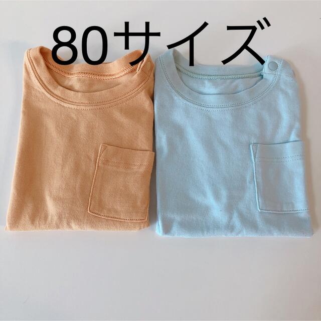GU(ジーユー)の80サイズ　半袖 キッズ/ベビー/マタニティのベビー服(~85cm)(Ｔシャツ)の商品写真