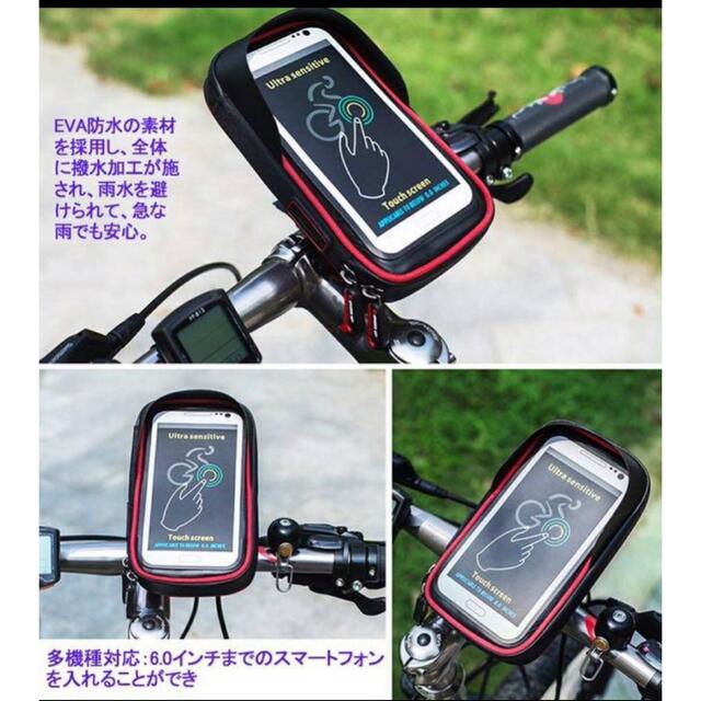 正規取扱店】 自転車 スマホ ホルダー 高感度タッチスクリーン 6.5 