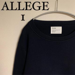 アレッジ ニット/セーター(メンズ)の通販 100点以上 | ALLEGEのメンズ 