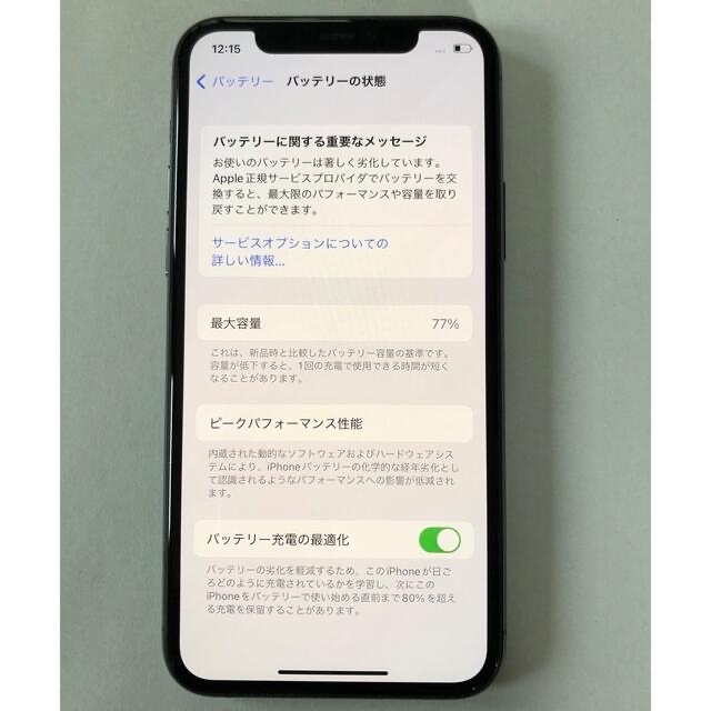 iPhone(アイフォーン)の𖤐Mario様専用𖤐 iPhone11 Pro 64GB スペースグレイ 本体 スマホ/家電/カメラのスマートフォン/携帯電話(スマートフォン本体)の商品写真