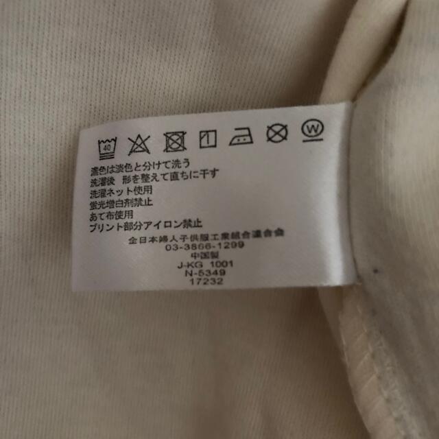 新品 丸首ホワイト長袖 チェック柄 4L〜5L 大きいサイズ レディースのトップス(Tシャツ(長袖/七分))の商品写真