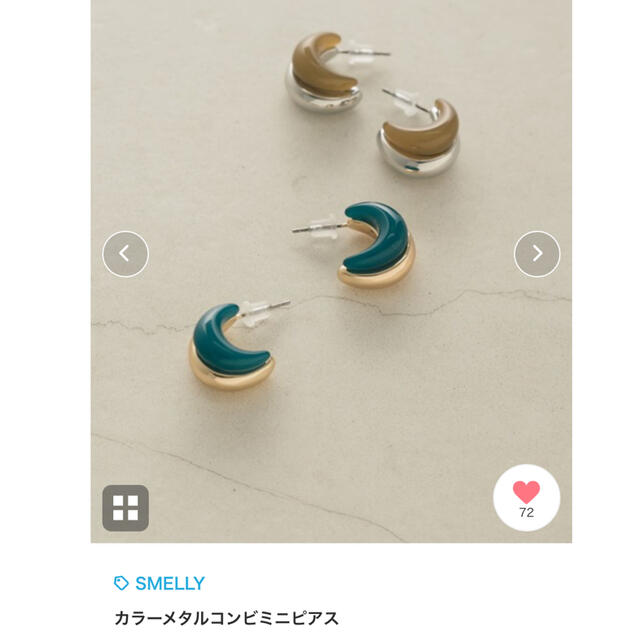 SMELLY(スメリー)のSMELLYカラーメタルコンビミニピアス レディースのアクセサリー(ピアス)の商品写真