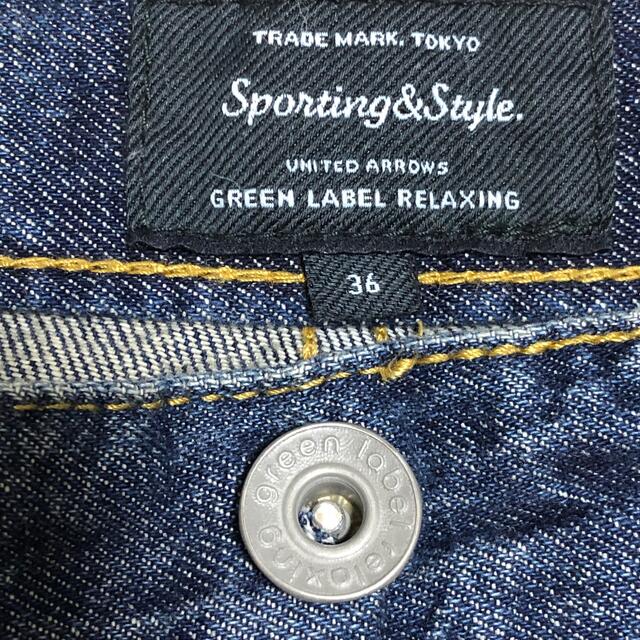 UNITED ARROWS green label relaxing(ユナイテッドアローズグリーンレーベルリラクシング)のグリーン レーベル リラクシング スポーティング&スタイル ジーンズ　Gパン レディースのパンツ(デニム/ジーンズ)の商品写真