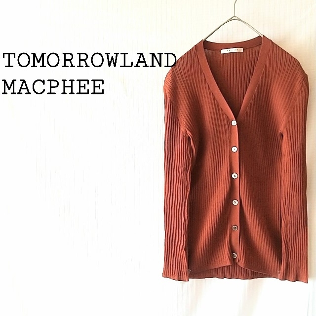 TOMORROWLAND(トゥモローランド)の難あり定価15,500円トゥモローランドマカフィー★コットンVネックカーディガン レディースのトップス(カーディガン)の商品写真