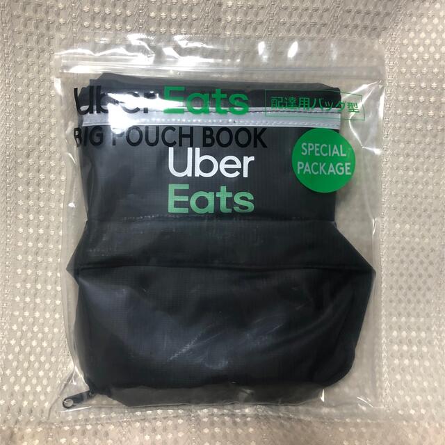宝島社(タカラジマシャ)のウーバー イーツ(Uber eats )ポーチ メンズのバッグ(バッグパック/リュック)の商品写真