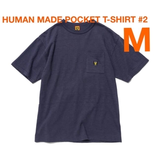 HUMAN MADE POCKET T-SHIRT #2 NAVY Mサイズ