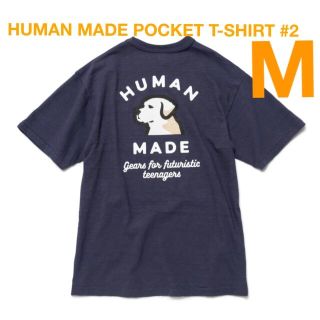 ヒューマンメイド(HUMAN MADE)のHUMAN MADE POCKET T-SHIRT #2 NAVY Mサイズ(Tシャツ/カットソー(半袖/袖なし))