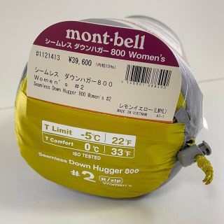 モンベル(mont bell)のモンベル新品　シームレス ダウンハガー800 #2女性用 #1121413(寝袋/寝具)