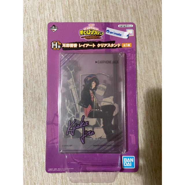 BANDAI(バンダイ)のヒロアカ1番くじ 耳郎響香 レイアート クリアスタンド エンタメ/ホビーのおもちゃ/ぬいぐるみ(キャラクターグッズ)の商品写真