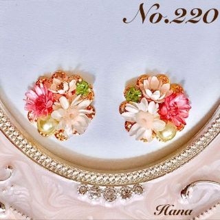 No.220 ピンクとグリーンが可愛い♡本物のお花のブーケピアス　イヤリング(ピアス)