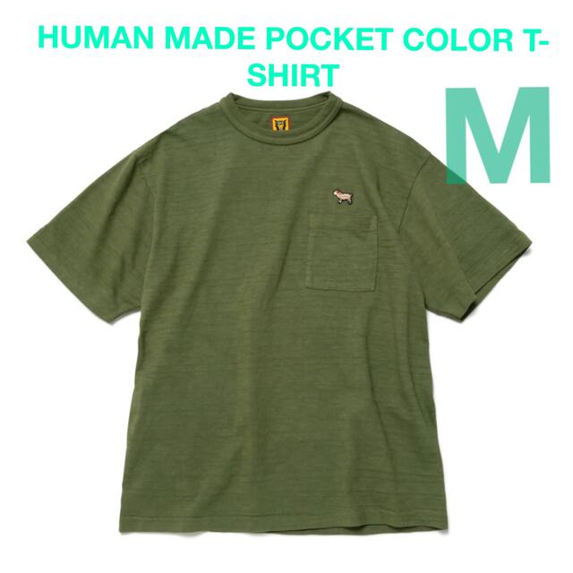 M購入HUMAN MADE POCKET COLOR T-SHIRT  Mサイズ