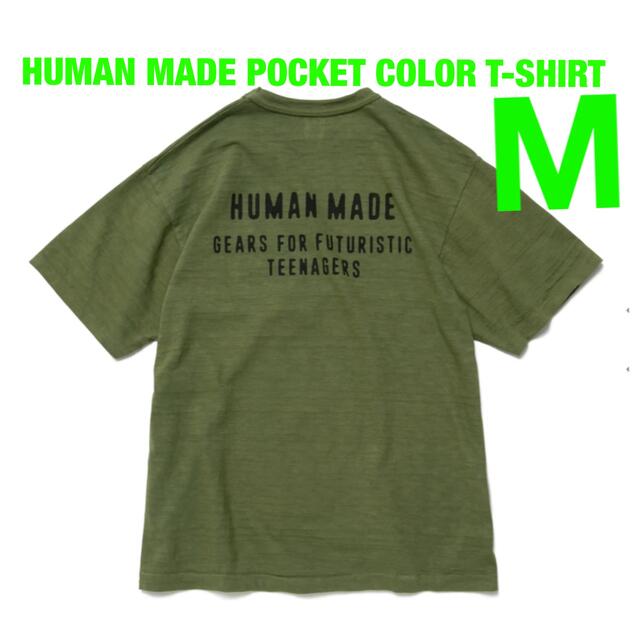 HUMAN MADE POCKET COLOR T-SHIRT Mサイズ