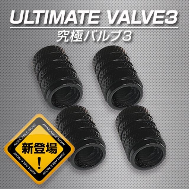 燃費向上!パワー、トルクアップ!激カンタムスペシャル4点セット