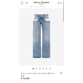 マルタンマルジェラ(Maison Martin Margiela)のmaison margiela コントラストポケット　ジーンズ(デニム/ジーンズ)