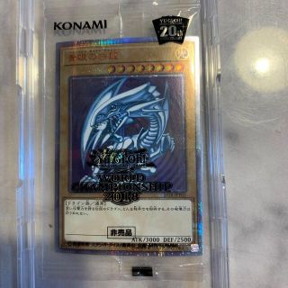 コナミ(KONAMI)のk.s.k様専用(シングルカード)