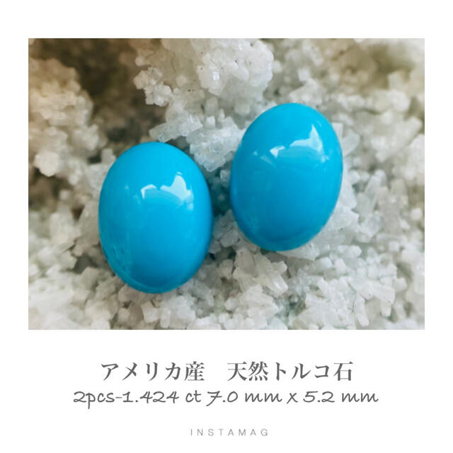 (R0411-5)『アリゾナ産』天然トルコ石 ペアルース 2-1.424ct