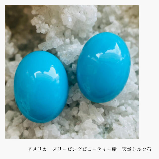 (R0411-5)『アリゾナ産』天然トルコ石 ペアルース 2-1.424ct 3