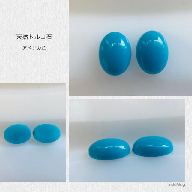 (R0411-5)『アリゾナ産』天然トルコ石 ペアルース 2-1.424ct 8